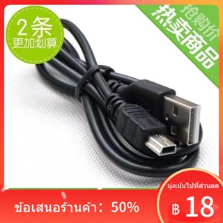 ▨▥สายชาร์จ mp3 mp4 นำทาง t-port v3 เก่า ซ็อกเก็ตกว้าง เครื่องชาร์จ บลูทูธ เสียง วิทยุ สายเคเบิลข้อมูล