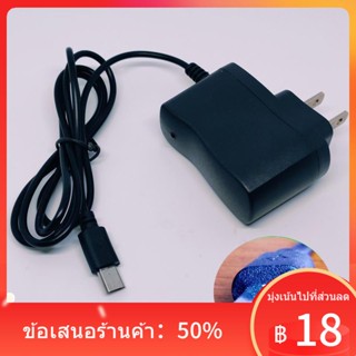 ◕❈สายชาร์จโทรศัพท์มือถือรุ่นเก่าพอร์ตสี่เหลี่ยม 5v0.5a หัวชาร์จพอร์ตรูปตัว T พอร์ตแบนสี่เหลี่ยมคางหมูเก่า