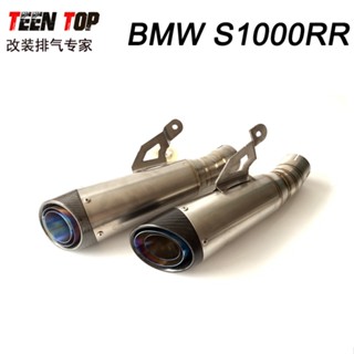 ★Lls★ท่อไอเสียสแตนเลสไทเทเนียมอัลลอยด์ สําหรับรถจักรยานยนต์ BMW S1000RR 2019-2023