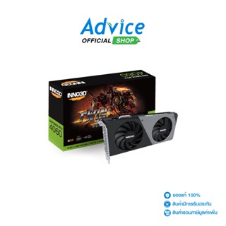 INNO3D RTX4060/8GB TWIN X2 (D6)