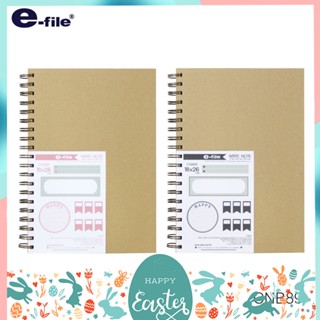 สมุดริมลวดปกกระดาษคราฟ E-FILE รุ่น CNB89