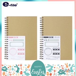 สมุดริมลวดปกกระดาษคราฟ E-FILE รุ่น CNB89