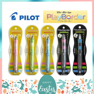 ทักแชทแจกโค้ด ดินสอกด เขย่าไส้ Pilot Dr.Grip Play Border รุ่น Pastel ขนาดหัว 0.5 และ 0.3 MM