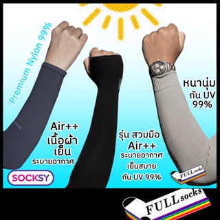 ปลอกแขน UV ระบายอากาศได้ดี เย็นสบาย 
ขนาด Free Size Sun armband UV_A74,75,16