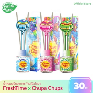 Chupa Chups x FreshTime น้ำหอมก้านไม้ น้ำหอมปรับอากาศ อโรม่า มี 3 กลิ่นให้เลือก