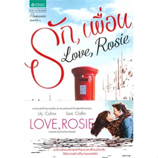 หนังสือ รัก, เพื่อน (Love, Rosie)   ผู้เขียน  Cecelia Ahern