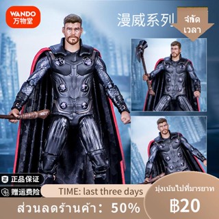 ℗☜Thor หุ่นที่สามารถเคลื่อนย้ายได้ยืนในแอนิเมชั่น Wei ของแท้ Thor s Hammer Iron Man ของเล่นเด็กต่อพ่วงของขวัญสำหรับเด็ก