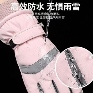 ▼ถุงมือสกี panlaking ฤดูหนาว warm plus กำมะหยี่หนาขี่จักรยานรถจักรยานยนต์ cold-proof ขี่กันน้ำหล่อถุงมือผ้าฝ้าย pambabae