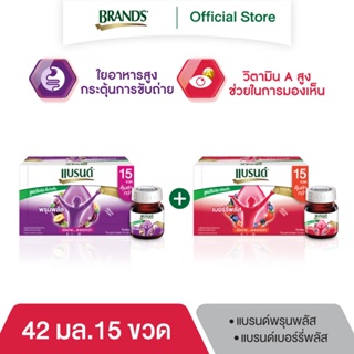 แบรนด์วีต้า ฟรุตแอคทีฟ พรุนสกัดเข้มข้น พลัสกรีนคอฟฟี่บีน 42 มล. แพค 15  + แบรนด์วีต้า ฟรุตแอคทีฟ เบอร์รี่สกัดเข้มข้น