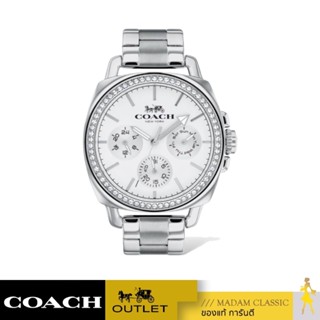 นาฬิกา COACH 14503129 SILVER DIAL SILVER TONE STAINLESS STEEL WOMENS WATCH