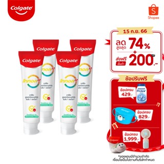 คอลเกต โททอล โปรเฟสชั่นแนล คลีน (เจล) 150 กรัม แพ็คคู่ รวม 4 หลอด (ยาสีฟัน) Colgate Total Professional Clean (Gel)