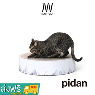 navipet pidan Cat Scratcher Valley ที่นอนพร้อมที่ลับเล็บแมว