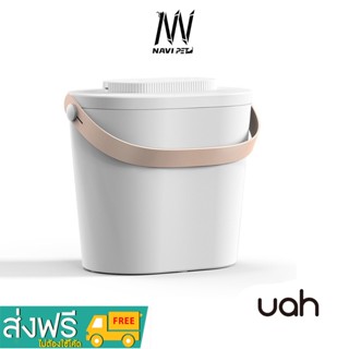 navipet uah Smart Vacuum Bucket ถังสุญญากาศอัตโนมัติ (ไม่มีช้อนตักแถมนะคะ)