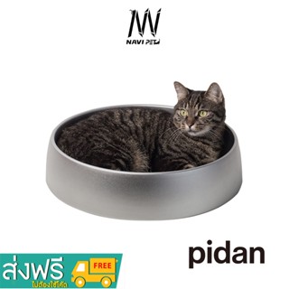 navipet pidan Pet Bed Alumi กะทะแมวเย็น กระทะเย็นอะลูมิเนียม ที่นอนแมวเย็น