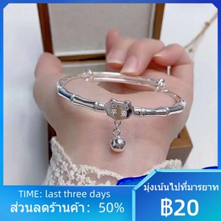 ๑◘☊สร้อยข้อมือเงินผู้หญิงสร้อยข้อมือเงินแท้ปลอดภัยสไตล์ไม้ไผ่S999 เงินบริสุทธิ์Solidของขวัญวันวาเลนไทน์สำหรับแฟนและแม่