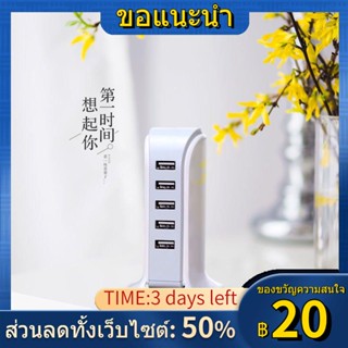 ✤❇เครื่องชาร์จ usb หลายพอร์ต pdusb ขับเคลื่อนหัวชาร์จกำลังสูงอัจฉริยะเครื่องชาร์จหลายหัว