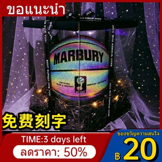 □✿[ของขวัญวันเกิด] กล่องของขวัญบาสเก็ตบอลเรืองแสงสะท้อนแสง Marbury No.7 สำหรับเด็กชายและเด็กหญิงพร้อมการแกะสลักแบบกำหนดเ