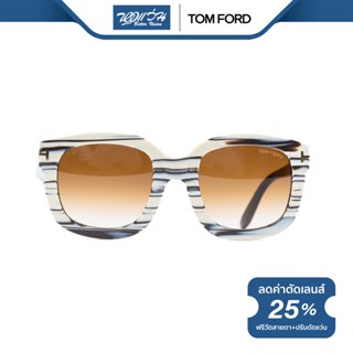 TOM FORD แว่นตากันแดด ทอม ฟอร์ด รุ่น FFT0279 - NT