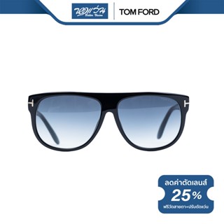 TOM FORD แว่นตากันแดด ทอม ฟอร์ด รุ่น FFT0375 - NT