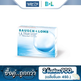 Bausch &amp; Lomb คอนแทคเลนส์ใส รายเดือน บลอช แอนด์ ลอมบ์ รุ่น ULTRA จำนวน/กล่อง 2 ชิ้น - BV