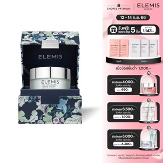 Elemis Pro-Collagen Marine Cream Limited Edition 100ml