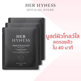 HER HYNESS INSTANT GLOW BLACK MASK (3 SHEETS) เฮอ ไฮเนส แบล็คมาส์ก เพื่อผิวโกลว์ใส 3 แผ่น