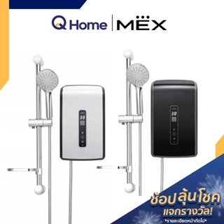 MEX PR. เครื่องทำน้ำอุ่น ระบบสัมผัส กำลังไฟ 5,100 วัตต์  รุ่น CRYSTAL 5E  By Q Home