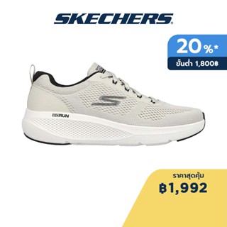 Skechers สเก็ตเชอร์ส รองเท้าผู้ชาย Men Porous Shoes - 220324-NTBK Air Cooled Goga Mat Machine Washable, Ortholite Insole, Ultra Go