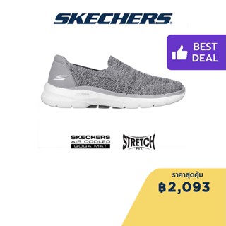 Skechers สเก็ตเชอร์ส รองเท้าผู้ชาย Men GOwalk 6 Expanse Walking Shoes - 216271-GRY Air-Cooled Goga Mat Hyper Pillar Technology, Machine Washable, Ortholite, Stretch Fit, Ultra Go