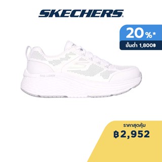 Skechers สเก็ตเชอร์ส รองเท้าผู้หญิง Women Enhanced Shoes - 129607-WSL Air Cooled Goga Mat Copper Infused Footbed Lining, Max Cushioning, Natural Rocker Technology, Ortholite, Ultra Go