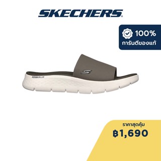 Skechers สเก็ตเชอร์ส รองเท้าแตะผู้ชาย Men On-The-GO GOwalk Flex Omura Slides - 229203-TPE Contoured Goga Mat Footbed, Flex, Machine Washable, Ultra Go