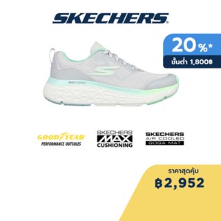 Skechers สเก็ตเชอร์ส รองเท้าผู้หญิง Women Max Cushioning Delta Ultimate Endurance Shoes - 129126-GYMN Air-Cooled Goga Mat NRT - Natural Rocker Technology Anti-Slip, Goodyear Rubber, Goodyear Anti-Slip, Machine Washable, Max Cushioning, Ortholite