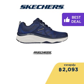 Skechers สเก็ตเชอร์ส รองเท้าผู้ชาย รองเท้าผ้าใบ Men Sport DLux Fitness Box Jump walking Shoes - 232357-NVBL Air-Cooled Memory Foam Machine Washable