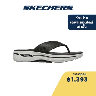 Skechers สเก็ตเชอร์ส รองเท้าแตะผู้ชาย Men Online Exclusive GOwalk Arch Fit San On-the-GO Sandals Shoes - 229022-BKGY