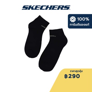 Skechers สเก็ตเชอร์ส ถุงเท้าหุ้มข้อยูนิเซ็กส์ Unisex Crew Sock  Accessory - SL22Q4U432-02E7