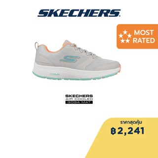 Skechers สเก็ตเชอร์ส รองเท้าผู้หญิง Women GOrun Consistent Shoes - 128076-GMLT Air-Cooled Goga Mat