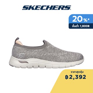 Skechers สเก็ตเชอร์ส รองเท้าผู้หญิง Women Arch Fit Vista Sport Active Shoes - 104371-TPE Air-Cooled, Arch Fit, Machine Washable, Stretch Fit, Vegan