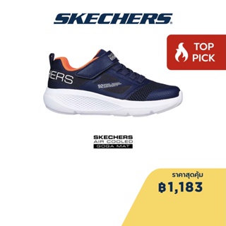 Skechers สเก็ตเชอร์ส รองเท้าเด็กผู้ชาย Boys GOrun Elevate Running Shoes - 403982L-NVOR Air-Cooled Goga Mat Lightweight, Machine Washable