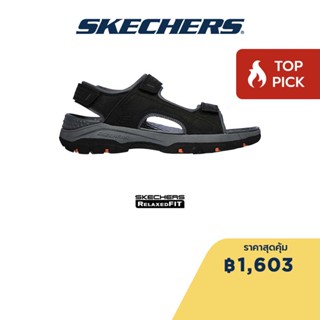 Skechers สเก็ตเชอร์ส รองเท้าแตะผู้ชาย Men SKECHERS USA Tresmen Sandals - 204105-BLK