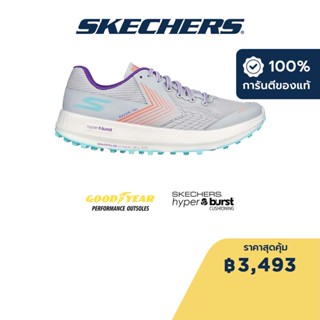 Skechers สเก็ตเชอร์ส รองเท้าผู้หญิง Women GOrun Razor Trail Shoes - 172002-GMLT