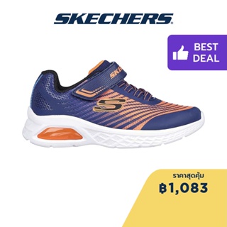 Skechers สเก็ตเชอร์ส รองเท้าเด็กผู้ชาย รองเท้าผ้าใบ Boys Microspec Max II Shoes - 403930L-NVOR Skech-Air, Lightweight