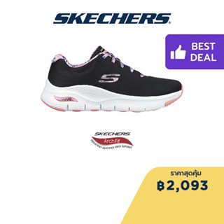 Skechers สเก็ตเชอร์ส รองเท้าผู้หญิง รองเท้าผ้าใบ Women Sport Arch Fit First Blossom Shoes - 149773-BKMT Air-Cooled, Engineered Mesh, Machine Washable, Vegan