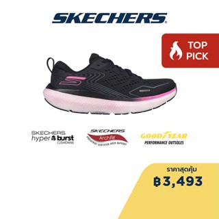 Skechers สเก็ตเชอร์ส รองเท้าผู้หญิง Women GOrun Ride 11 Shoes - 172079-BKPK