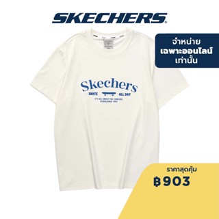 Skechers สเก็ตเชอร์ส เสื้อยืดแขนสั้นผู้ชาย Men Online Exclusive Short Sleeve Tee - L223M027-0074