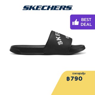 Skechers สเก็ตเชอร์ส รองเท้าแตะผู้ชาย Men Outdoor Side Lines 2.0 Buzz Trail &amp; Hiking Slides - 8790193-BBK