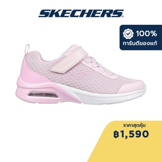 Skechers สเก็ตเชอร์ส รองเท้าเด็กผู้หญิง Girls Microspec Max Shoes - 302343L-PNK