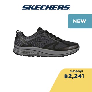 Skechers สเก็ตเชอร์ส รองเท้าผู้ชาย Men GOrun Consistent Shoes - 220035-BKGY Air-Cooled Goga Mat M-STRIKE Machine Washable, Ortholite, Ultra Light Cushioning