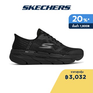 Skechers สเก็ตเชอร์ส รองเท้าผู้หญิง Women Slip-Ins Ascendant Shoes - 220313-BBK Air-Cooled Memory Foam Heel Pillow, Machine Washable, Max Cushioning, Natural Rocker Technology, Slip-Ins, Ultra Go