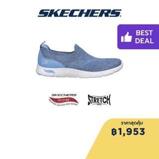 Skechers สเก็ตเชอร์ส รองเท้าผู้หญิง Women Sport Active Arch Fit Refine Dont Go Shoes - 104164-SLT Arch Fit, Machine Washable, Stretch Fit, Vegan