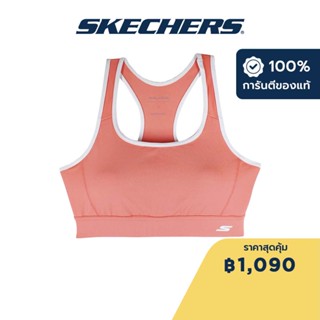 Skechers สเก็ตเชอร์ส สปอร์ตบราผู้หญิง Women Performance Sports Bra - SP123W080-CORL